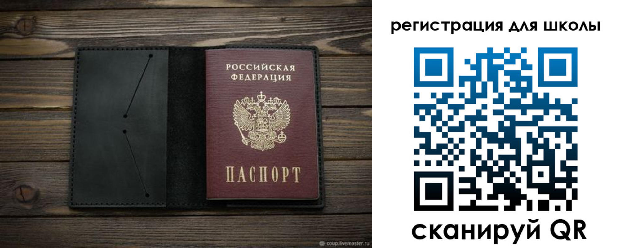 прописка регистрация в Нязепетровске