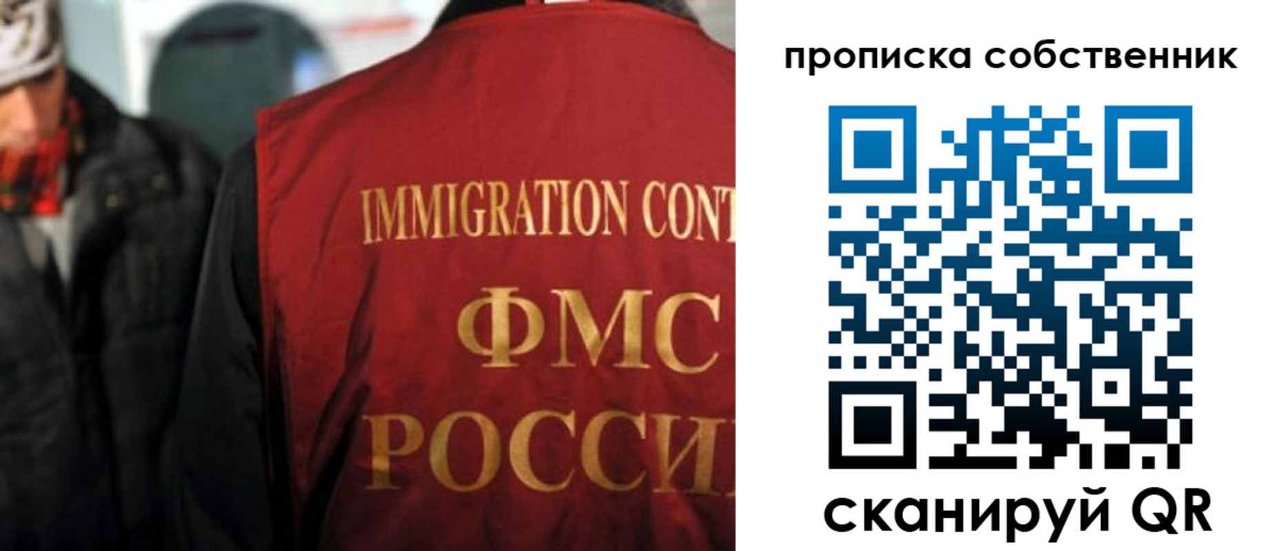 прописка от собственника в Нязепетровске