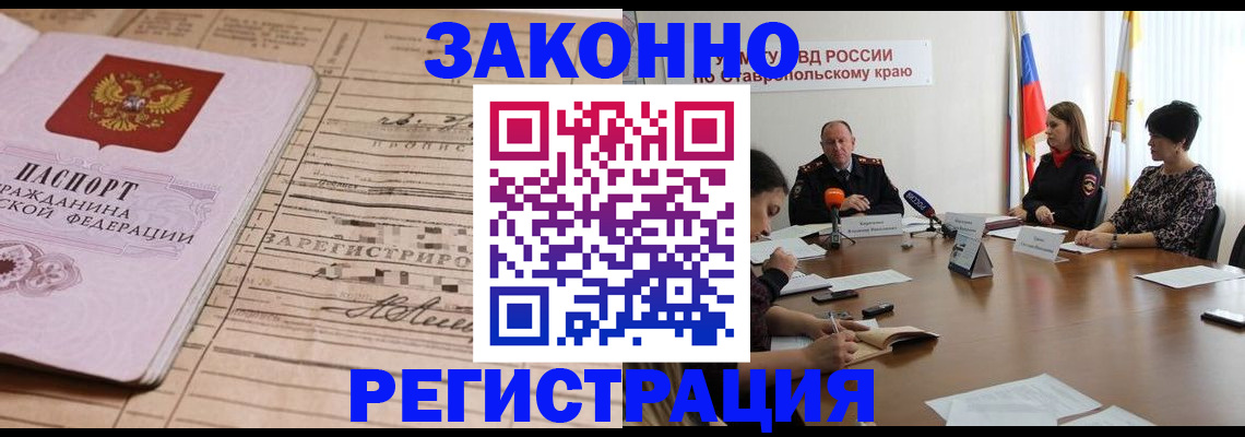 прописка паспорт в Нязепетровске