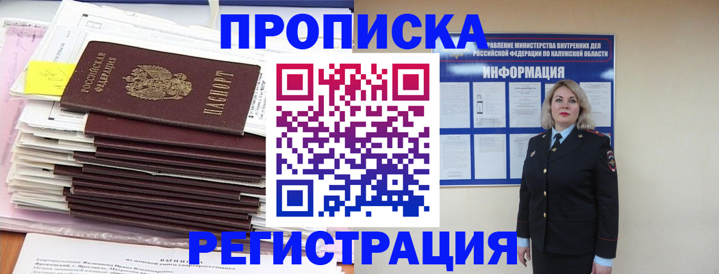 найти адрес прописки в Нязепетровске