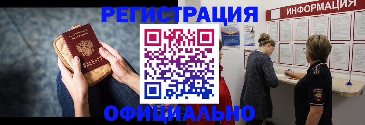 регистрация для дет. сада в Нязепетровске