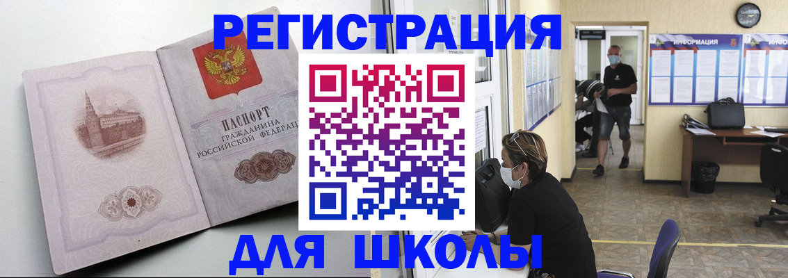 регистрация в Нязепетровске